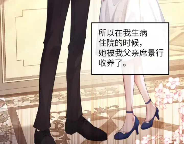 《豪门大小姐她撕了白月光剧本》第1话 大小姐你回来了！图14