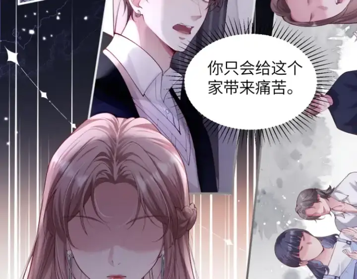 《豪门大小姐她撕了白月光剧本》第1话 大小姐你回来了！图19