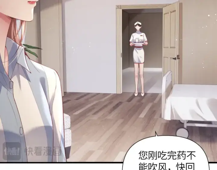《豪门大小姐她撕了白月光剧本》第1话 大小姐你回来了！图49