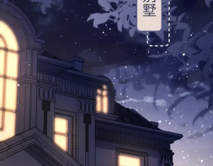 《豪门大小姐她撕了白月光剧本》第1话 大小姐你回来了！图67