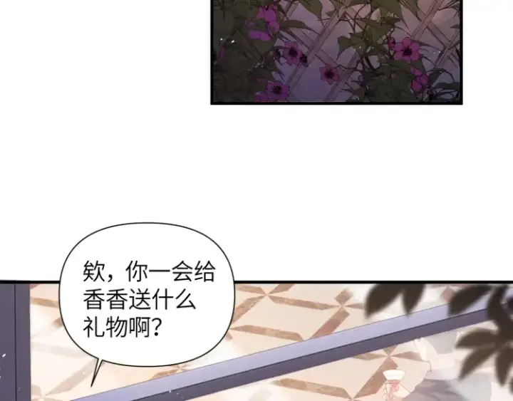 《豪门大小姐她撕了白月光剧本》第1话 大小姐你回来了！图70