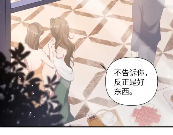 《豪门大小姐她撕了白月光剧本》第1话 大小姐你回来了！图71