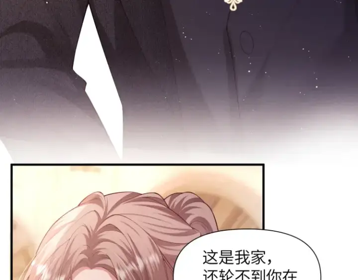 《豪门大小姐她撕了白月光剧本》第1话 大小姐你回来了！图83