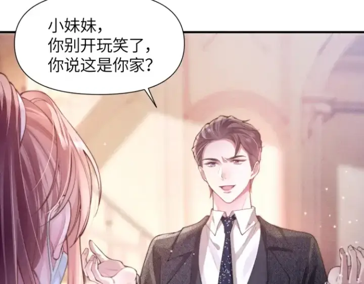 《豪门大小姐她撕了白月光剧本》第1话 大小姐你回来了！图92