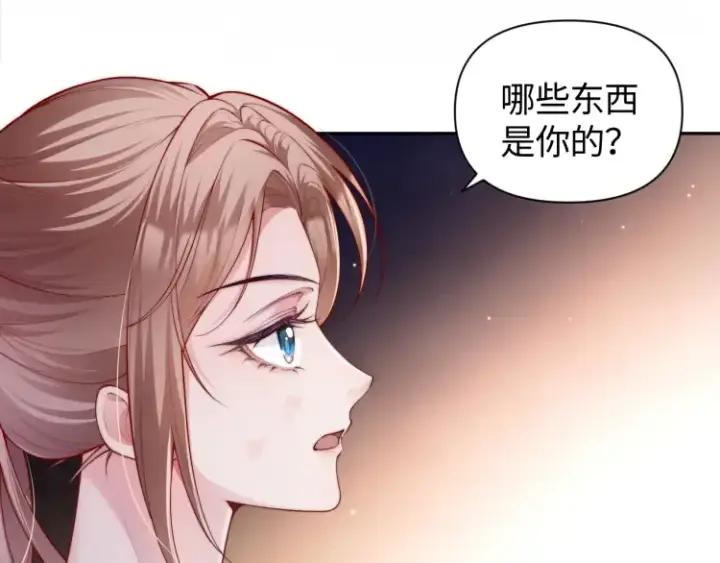 《豪门大小姐她撕了白月光剧本》第2话 各位好久不见图103
