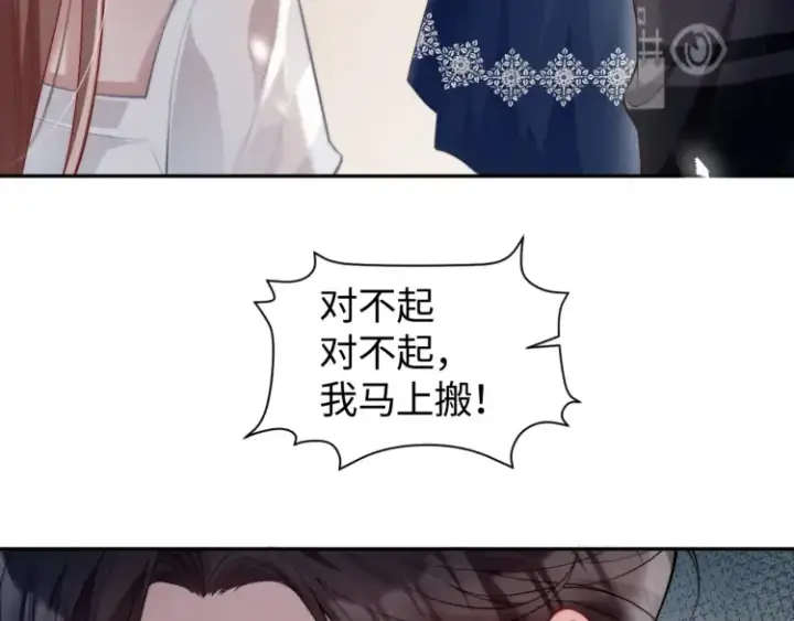 《豪门大小姐她撕了白月光剧本》第2话 各位好久不见图106