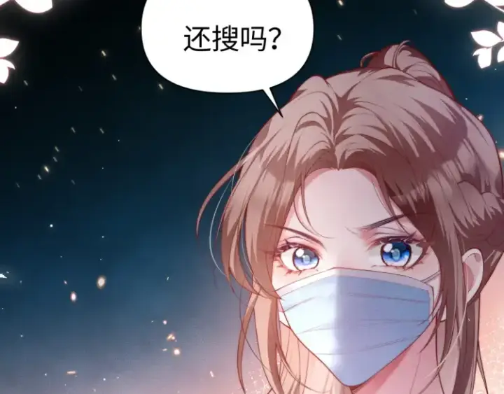 《豪门大小姐她撕了白月光剧本》第2话 各位好久不见图13