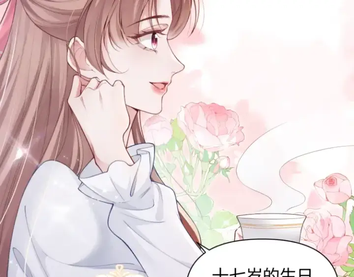 《豪门大小姐她撕了白月光剧本》第2话 各位好久不见图45