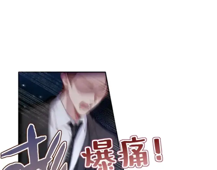 《豪门大小姐她撕了白月光剧本》第2话 各位好久不见图5
