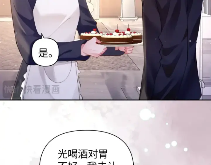 《豪门大小姐她撕了白月光剧本》第2话 各位好久不见图54