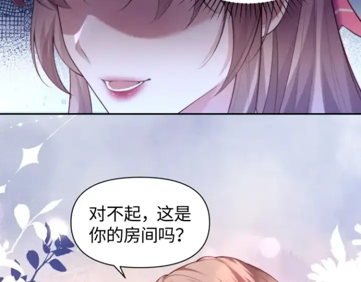 《豪门大小姐她撕了白月光剧本》第2话 各位好久不见图81