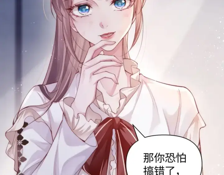 《豪门大小姐她撕了白月光剧本》第3话 你们吵到我们大小姐休息了图18
