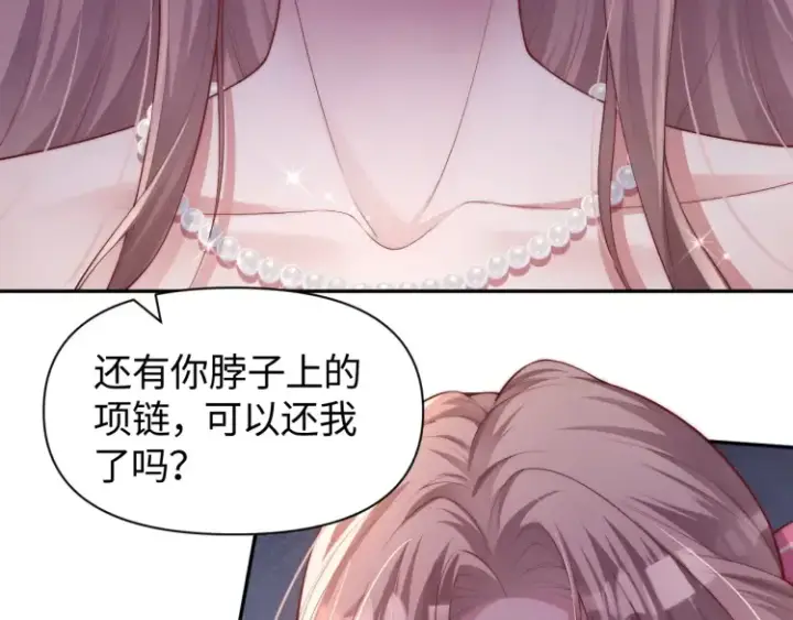 《豪门大小姐她撕了白月光剧本》第3话 你们吵到我们大小姐休息了图20