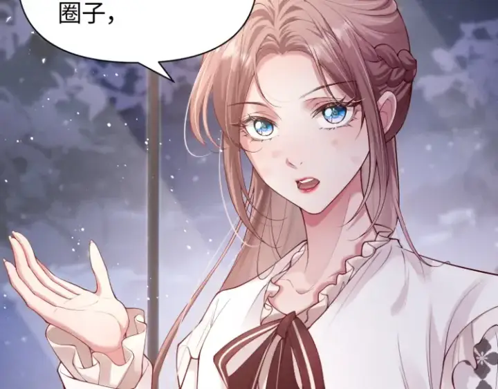 《豪门大小姐她撕了白月光剧本》第3话 你们吵到我们大小姐休息了图43