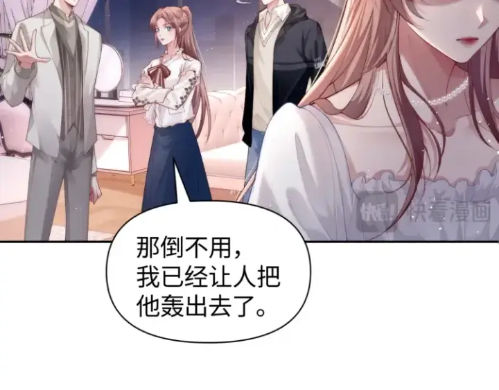 《豪门大小姐她撕了白月光剧本》第3话 你们吵到我们大小姐休息了图50