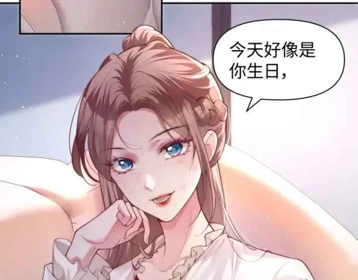 《豪门大小姐她撕了白月光剧本》第3话 你们吵到我们大小姐休息了图52