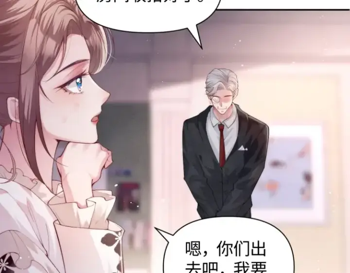 《豪门大小姐她撕了白月光剧本》第3话 你们吵到我们大小姐休息了图56
