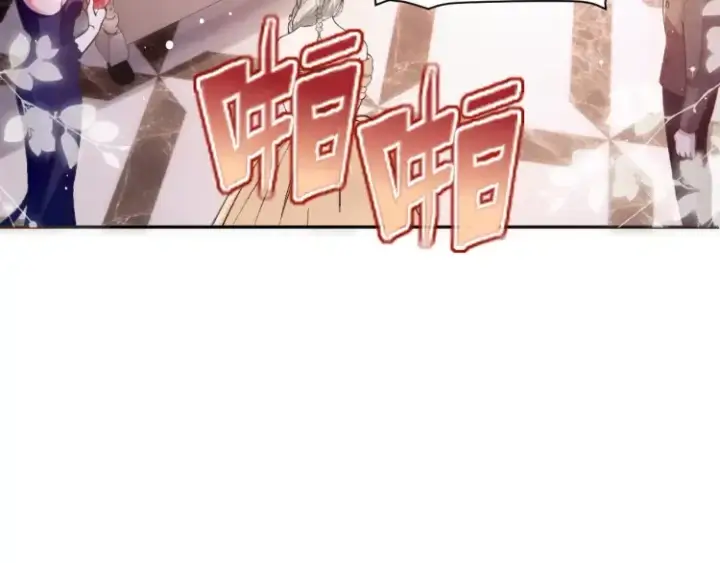 《豪门大小姐她撕了白月光剧本》第3话 你们吵到我们大小姐休息了图69