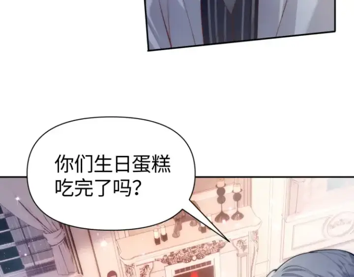 《豪门大小姐她撕了白月光剧本》第3话 你们吵到我们大小姐休息了图77