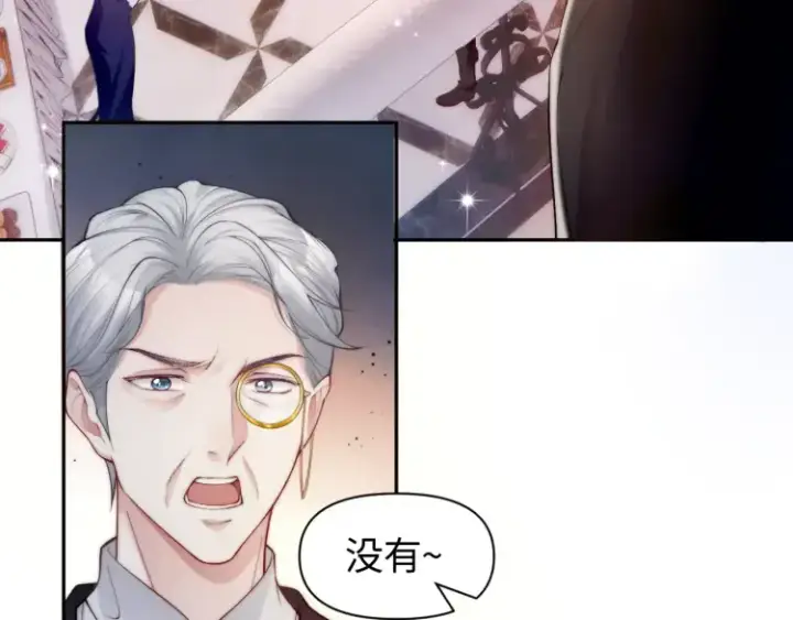 《豪门大小姐她撕了白月光剧本》第3话 你们吵到我们大小姐休息了图79