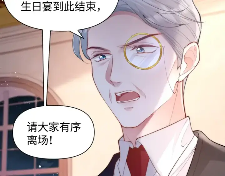 《豪门大小姐她撕了白月光剧本》第3话 你们吵到我们大小姐休息了图84