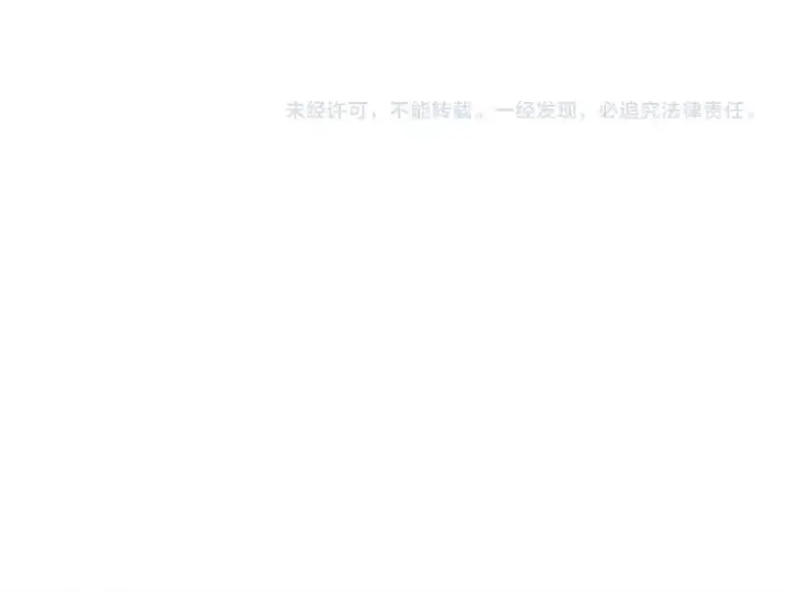 《豪门大小姐她撕了白月光剧本》第3话 你们吵到我们大小姐休息了图88
