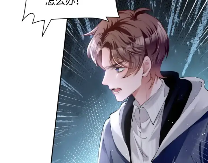 《豪门大小姐她撕了白月光剧本》第3话 你们吵到我们大小姐休息了图91