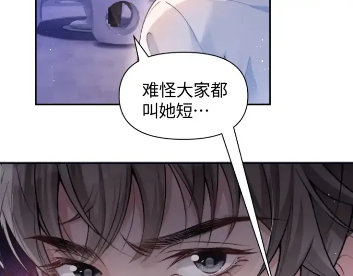 《豪门大小姐她撕了白月光剧本》第4话 那你给我写欠条吧图22
