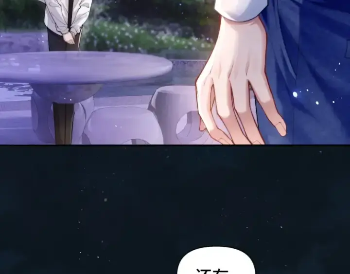 《豪门大小姐她撕了白月光剧本》第4话 那你给我写欠条吧图29