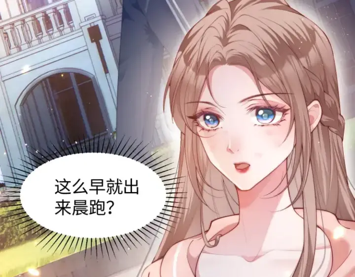 《豪门大小姐她撕了白月光剧本》第4话 那你给我写欠条吧图40