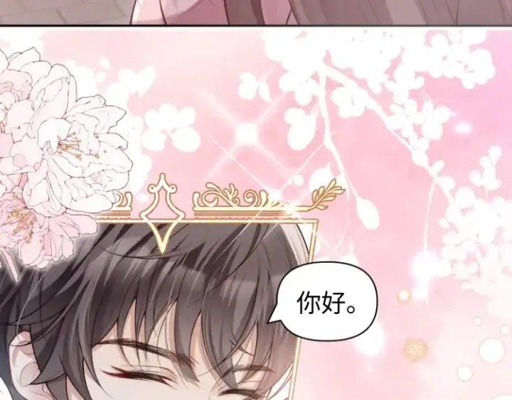 《豪门大小姐她撕了白月光剧本》第4话 那你给我写欠条吧图50