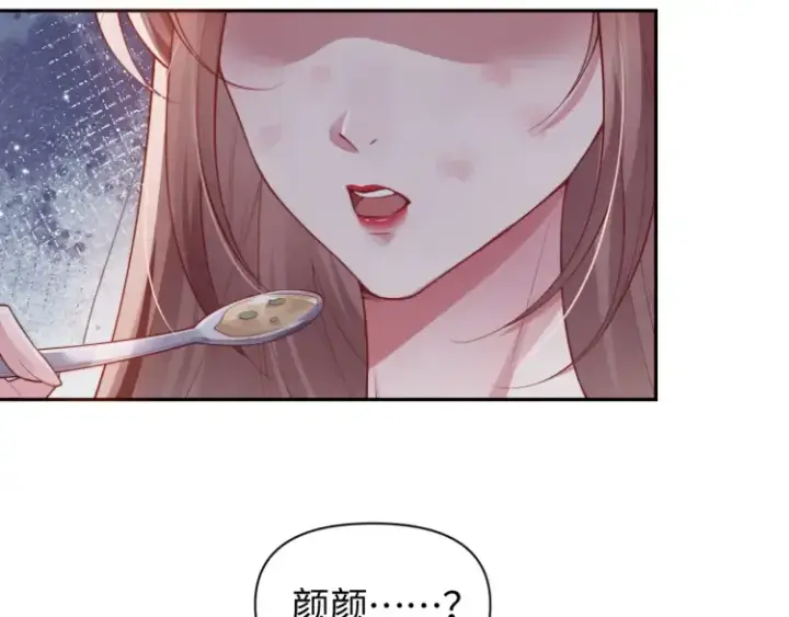 《豪门大小姐她撕了白月光剧本》第4话 那你给我写欠条吧图62