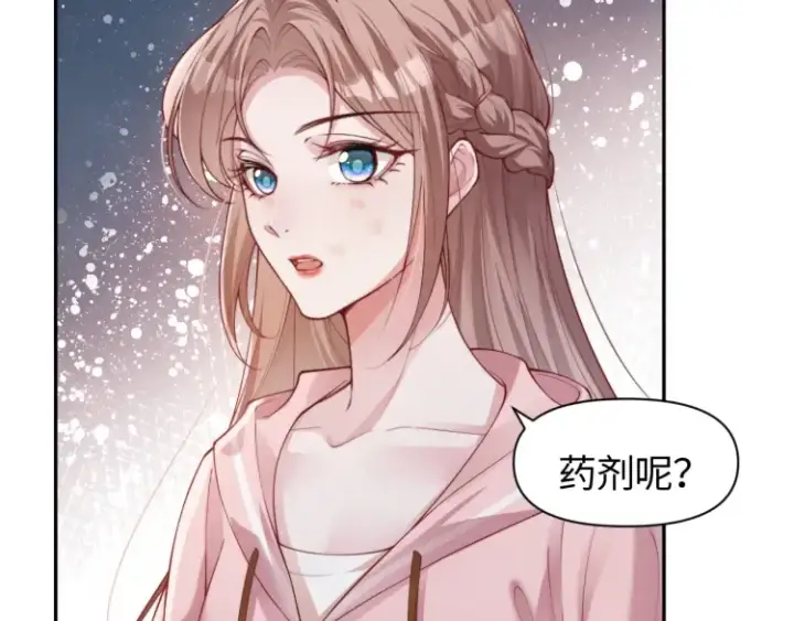 《豪门大小姐她撕了白月光剧本》第4话 那你给我写欠条吧图65