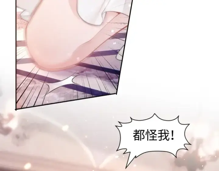 《豪门大小姐她撕了白月光剧本》第4话 那你给我写欠条吧图81