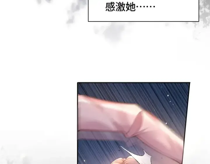 《豪门大小姐她撕了白月光剧本》第4话 那你给我写欠条吧图87