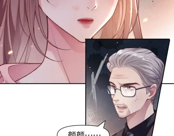 《豪门大小姐她撕了白月光剧本》第5话 父亲你是不是忘了我才是户主图28