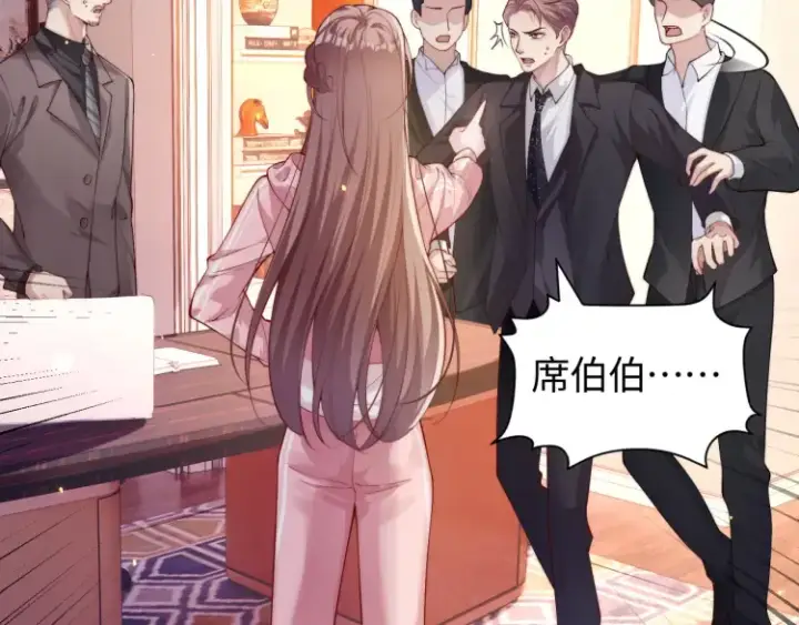 《豪门大小姐她撕了白月光剧本》第5话 父亲你是不是忘了我才是户主图30