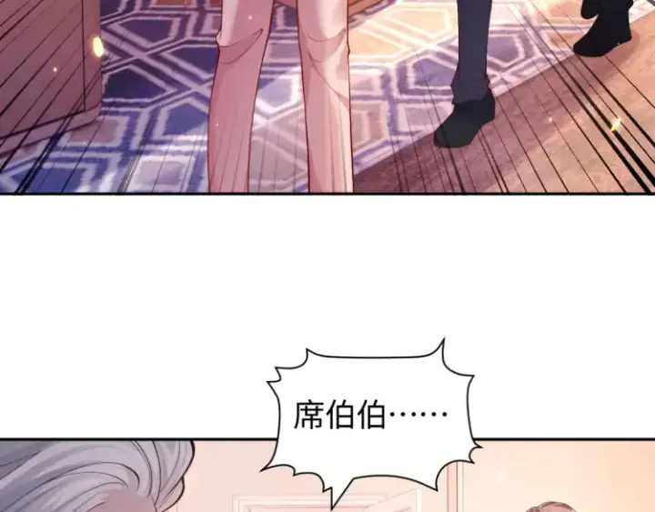 《豪门大小姐她撕了白月光剧本》第5话 父亲你是不是忘了我才是户主图31