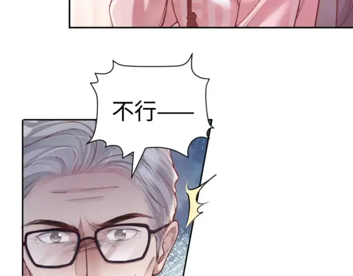 《豪门大小姐她撕了白月光剧本》第5话 父亲你是不是忘了我才是户主图50