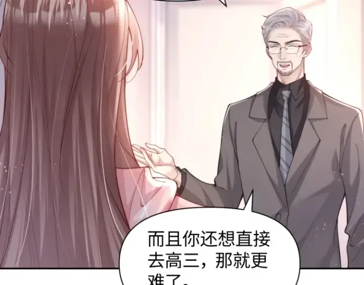 《豪门大小姐她撕了白月光剧本》第5话 父亲你是不是忘了我才是户主图52