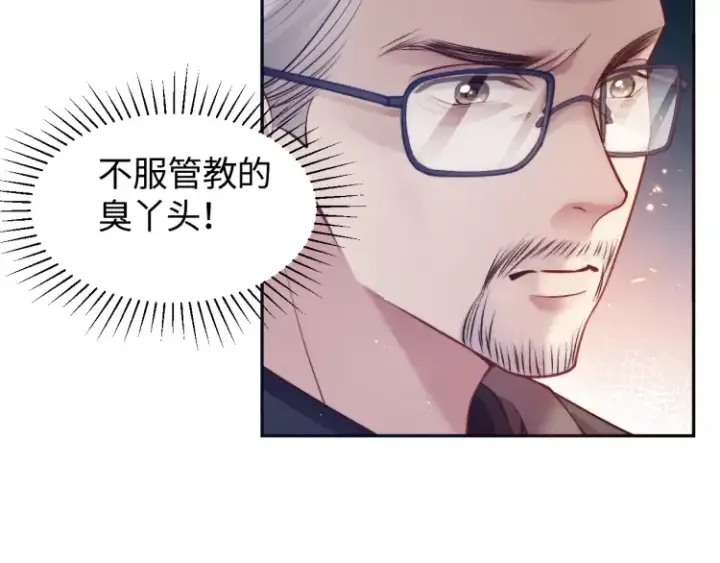 《豪门大小姐她撕了白月光剧本》第5话 父亲你是不是忘了我才是户主图61