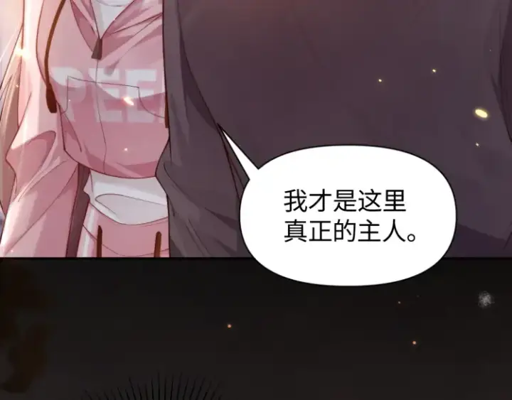 《豪门大小姐她撕了白月光剧本》第5话 父亲你是不是忘了我才是户主图68