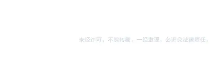 《豪门大小姐她撕了白月光剧本》第5话 父亲你是不是忘了我才是户主图78