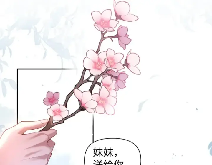《豪门大小姐她撕了白月光剧本》第5话 父亲你是不是忘了我才是户主图80