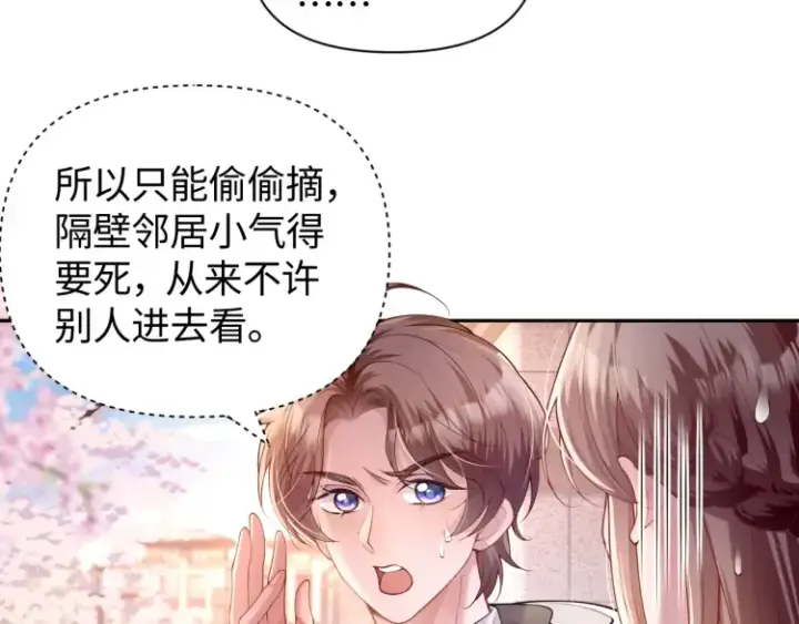 《豪门大小姐她撕了白月光剧本》第5话 父亲你是不是忘了我才是户主图82