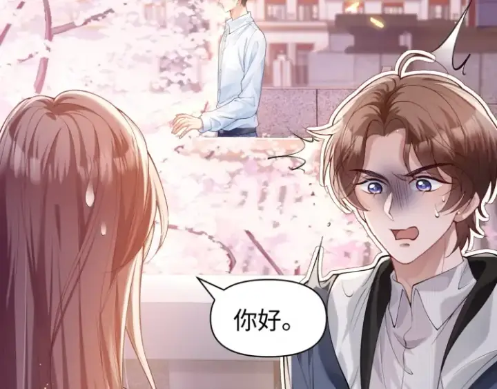 《豪门大小姐她撕了白月光剧本》第5话 父亲你是不是忘了我才是户主图84