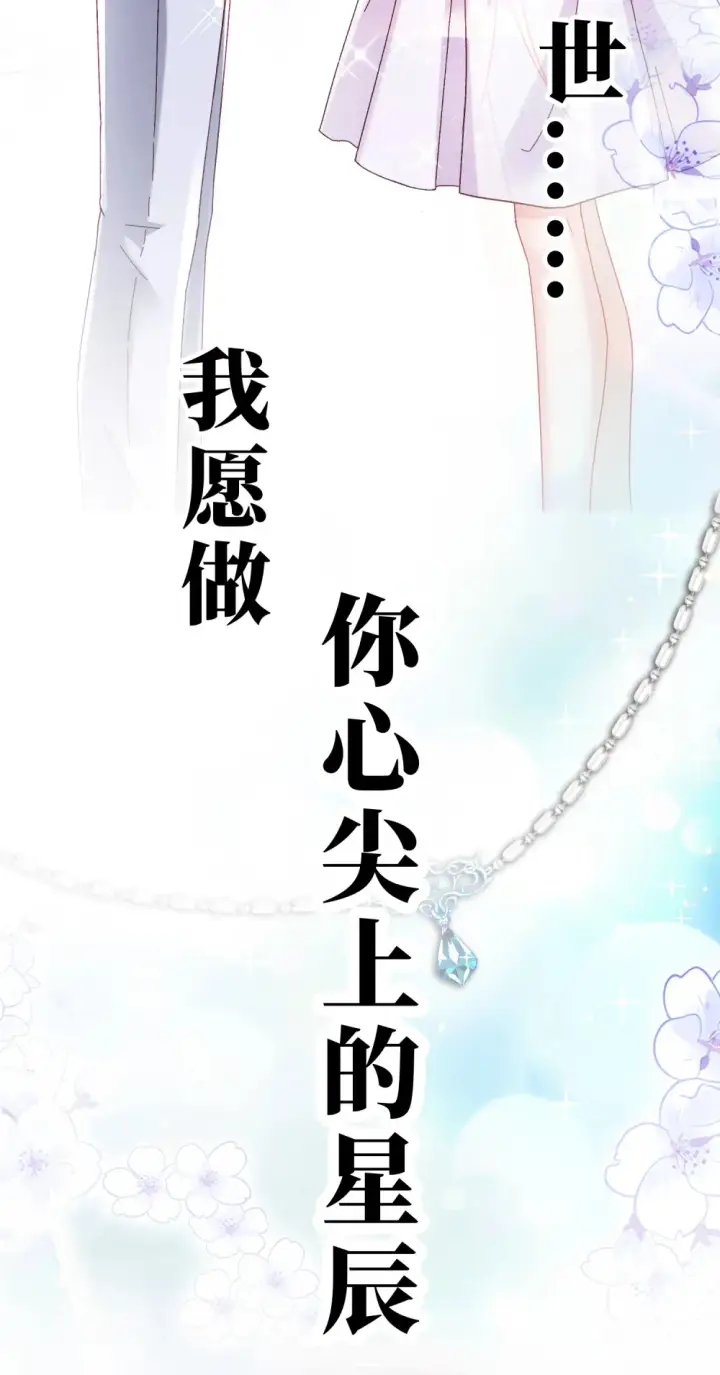 《豪门千金重生后杀疯了》预告 01图6