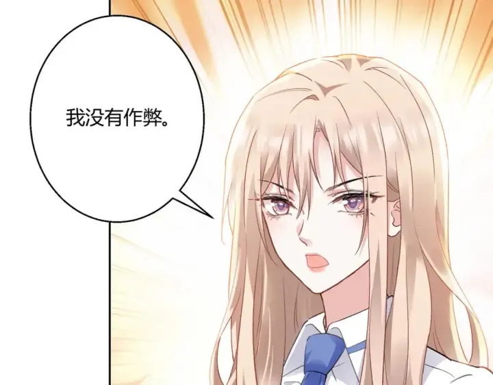 《豪门千金重生后杀疯了》第9话：姐姐凶凶~图13