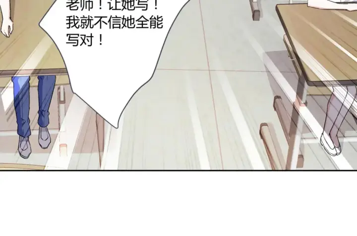 《豪门千金重生后杀疯了》第9话：姐姐凶凶~图24