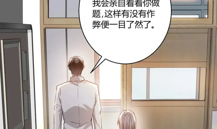 《豪门千金重生后杀疯了》第9话：姐姐凶凶~图33